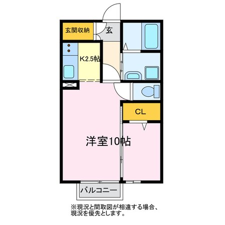 竹谷ヒルズの物件間取画像